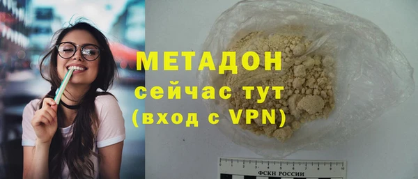 MDMA Premium VHQ Волосово