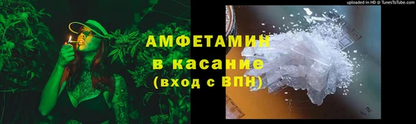 ГАЛЛЮЦИНОГЕННЫЕ ГРИБЫ Бугульма