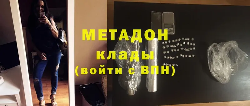 МЕТАДОН мёд  Ветлуга 